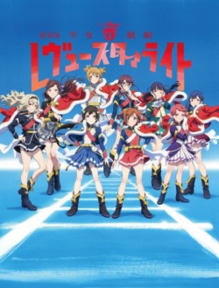Shoujo☆Kageki Revue Starlight Movie