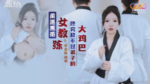 XK8159 – Nữ võ sĩ ham hố tình dục