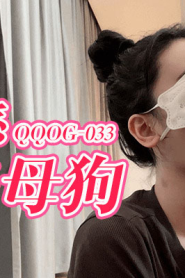 QQOG033 – Bé cún chiều chồng