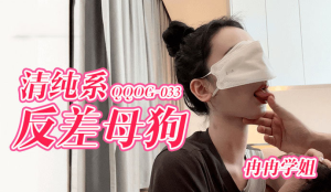 QQOG033 – Bé cún chiều chồng