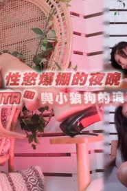RAS0050 -Cừu non và con sói già
